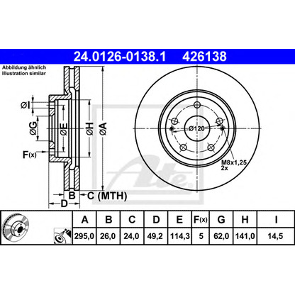 Photo Brake Disc ATE 24012601381