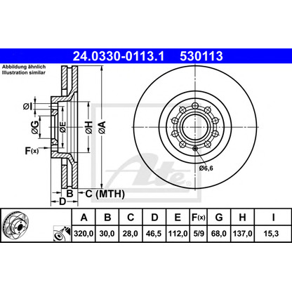 Photo Brake Disc ATE 24033001131