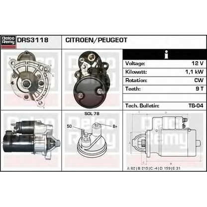 Фото Стартер DELCO REMY DRS3118