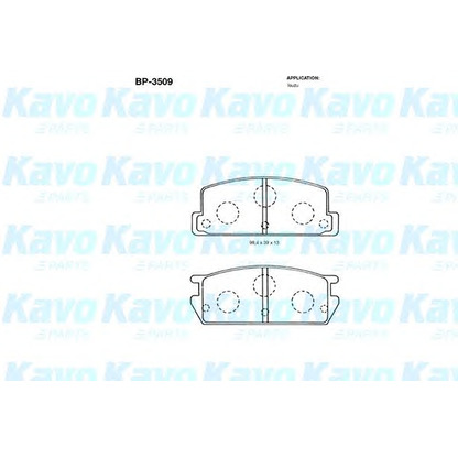 Фото Комплект тормозных колодок, дисковый тормоз KAVO PARTS BP3509
