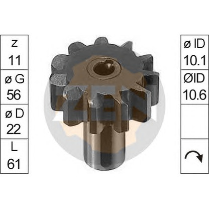 Фото Ведущая шестерня, стартер ERA 225040