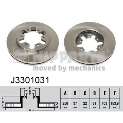 Photo Disque de frein NIPPARTS J3301031