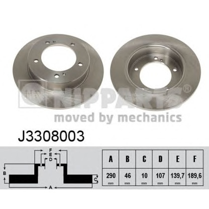 Photo Disque de frein NIPPARTS J3308003