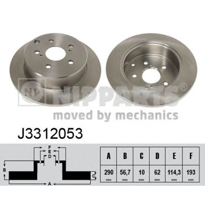 Photo Disque de frein NIPPARTS J3312053