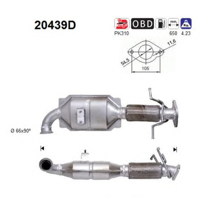 Photo Catalytic Converter AS 20439D