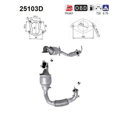 Photo Catalytic Converter AS 25103D