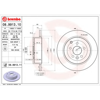 Foto Disco de freno BRECO BV7716