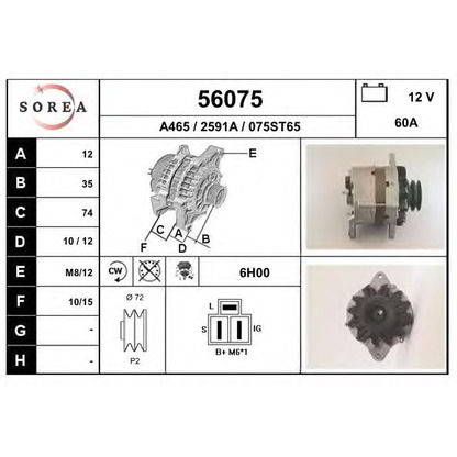 Zdjęcie Alternator EAI 56075