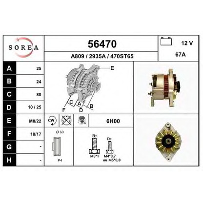 Zdjęcie Alternator EAI 56470