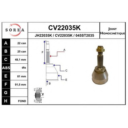 Фото Шарнир, приводной вал EAI CV22035K