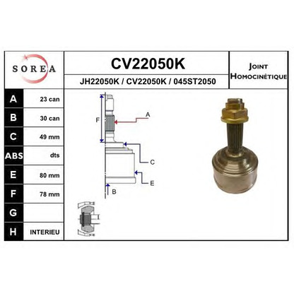 Foto Giunto, Semiasse EAI CV22050K