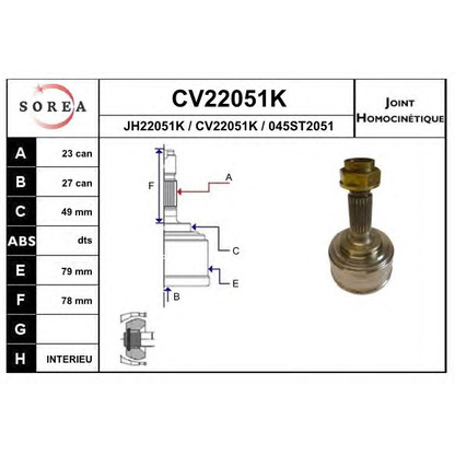 Foto Articulación, árbol de transmisión EAI CV22051K