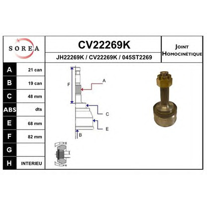 Фото Шарнир, приводной вал EAI CV22269K