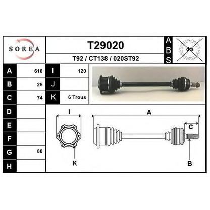 Фото Приводной вал EAI T29020