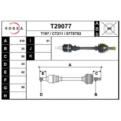 Zdjęcie Wał napędowy EAI T29077