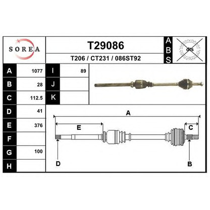 Zdjęcie Wał napędowy EAI T29086