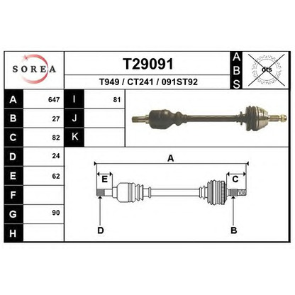 Фото Приводной вал EAI T29091