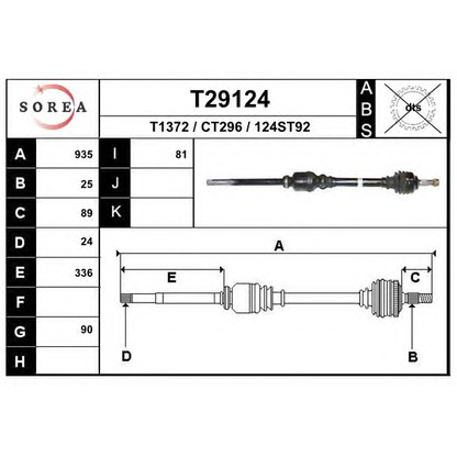 Фото Приводной вал EAI T29124