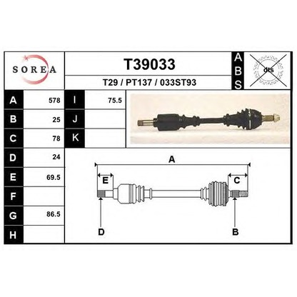 Фото Приводной вал EAI T39033