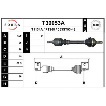 Photo Drive Shaft EAI T39053A