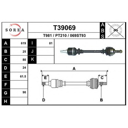 Photo Arbre de transmission EAI T39069