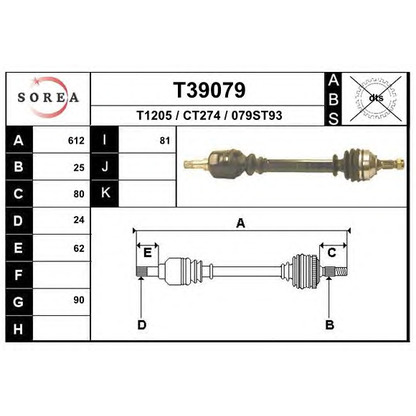 Photo Drive Shaft EAI T39079