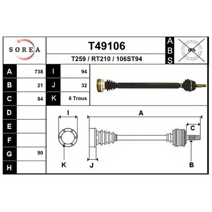 Photo Drive Shaft EAI T49106