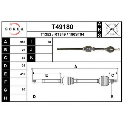 Photo Drive Shaft EAI T49180