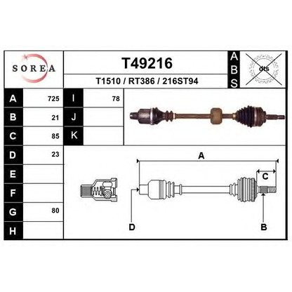 Фото Приводной вал EAI T49216