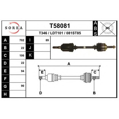 Zdjęcie Wał napędowy EAI T58081