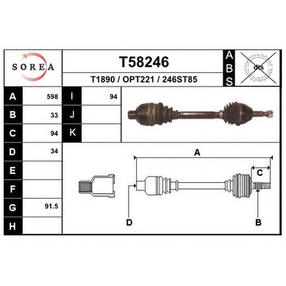 Zdjęcie Wał napędowy EAI T58246