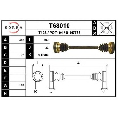 Photo Drive Shaft EAI T68010