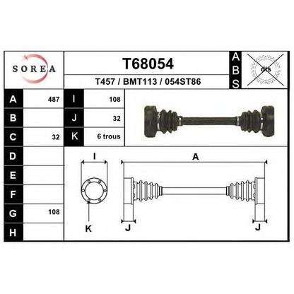 Zdjęcie Wał napędowy EAI T68054