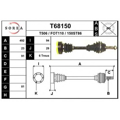 Zdjęcie Wał napędowy EAI T68150