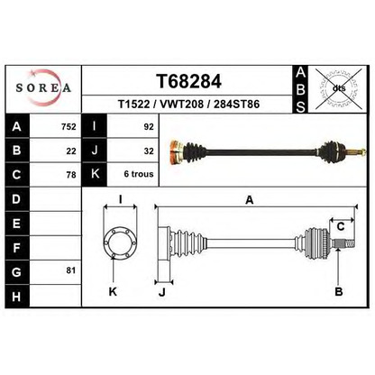 Photo Arbre de transmission EAI T68284