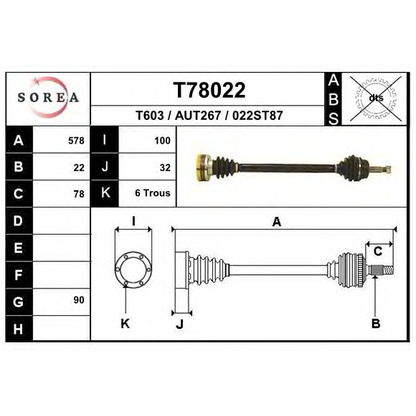 Фото Приводной вал EAI T78022