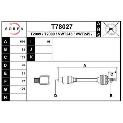 Photo Arbre de transmission EAI T78027