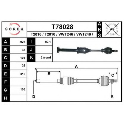 Photo Drive Shaft EAI T78028