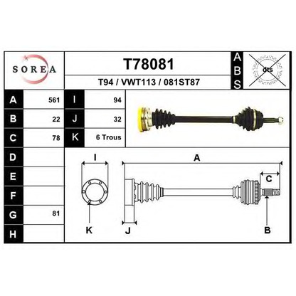 Zdjęcie Wał napędowy EAI T78081