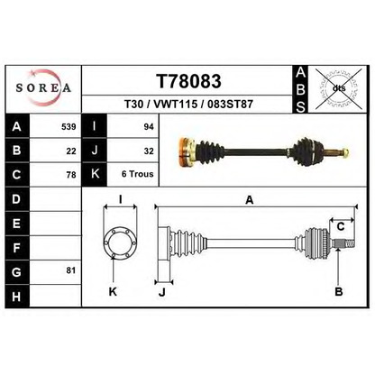 Фото Приводной вал EAI T78083