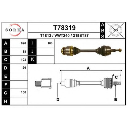 Фото Приводной вал EAI T78319