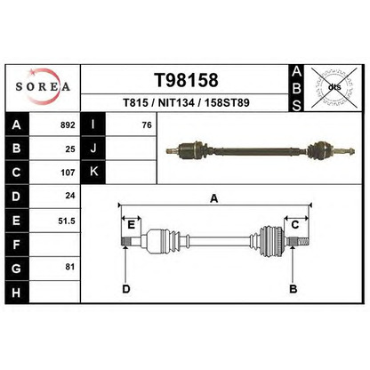 Photo Drive Shaft EAI T98158