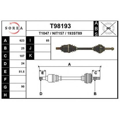 Zdjęcie Wał napędowy EAI T98193