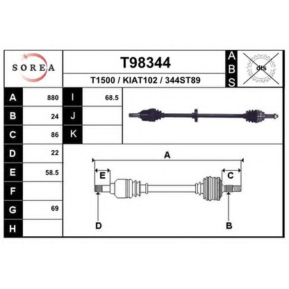 Фото Приводной вал EAI T98344