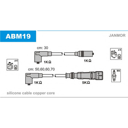 Photo Ignition Cable Kit JANMOR ABM19