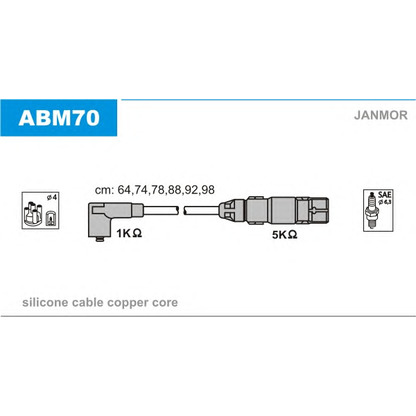 Photo Ignition Cable Kit JANMOR ABM70