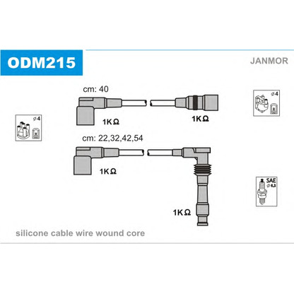 Фото Комплект проводов зажигания JANMOR ODM215