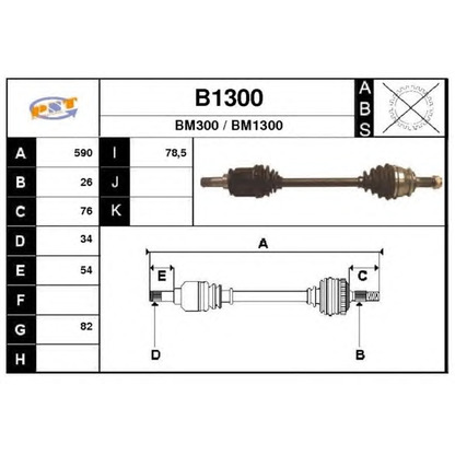 Foto Antriebswelle SNRA B1300