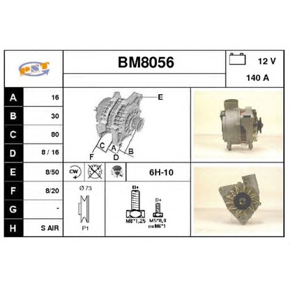 Фото Генератор SNRA BM8056