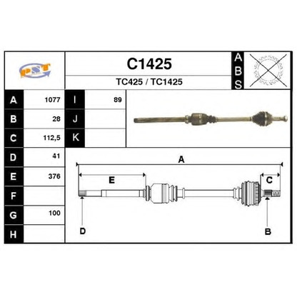 Фото Приводной вал SNRA C1425